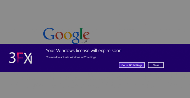 مشکل لایسنس Windows 8.1 Enterprise